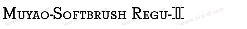 Muyao-Softbrush Regu字体转换